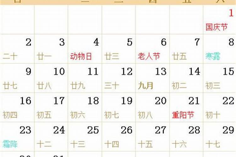 两个八字合不合适结婚