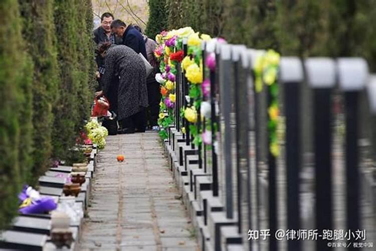 没有到清明节能否祭坟