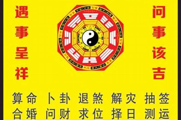 本命年是按阳历算还是农历算