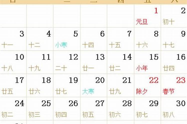 仙家做法事49天