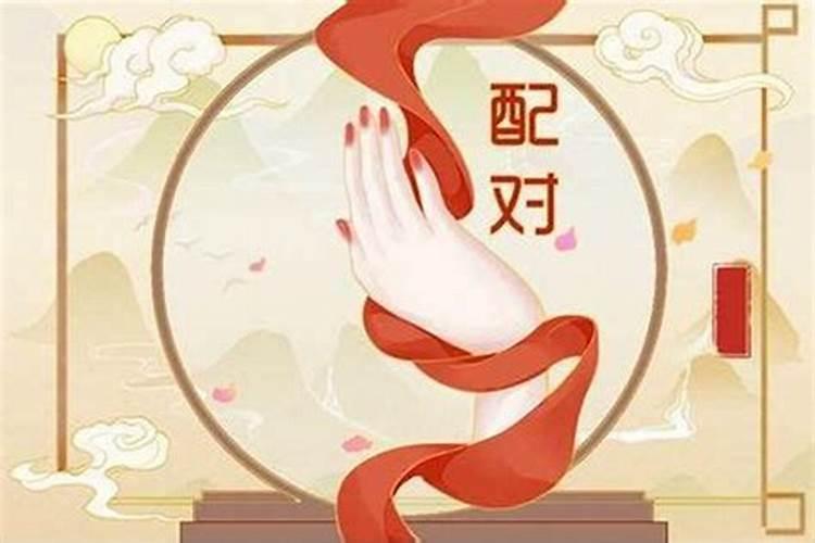 适宜结婚日子