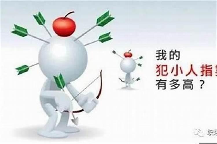 八字算命一九七二年属什么五行