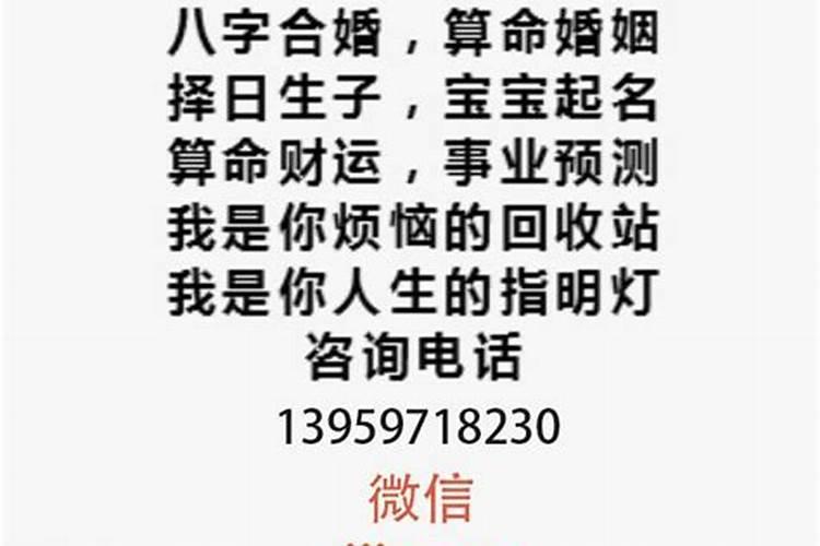 属相虎男和什么属相最佳配偶