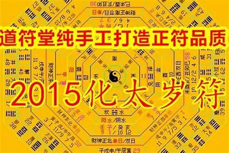 属羊2023年运程及运势如何