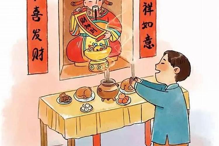 腊月农历几号是送神日