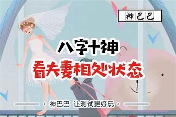 梦到男朋友和其他女生一起玩耍