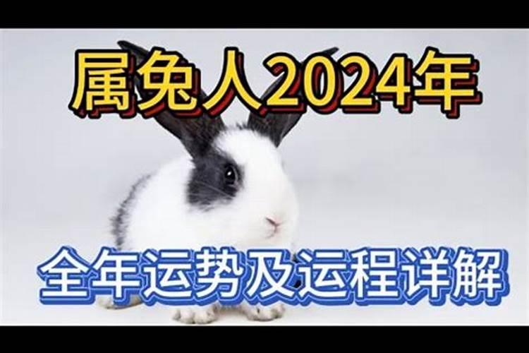 2021是哪个属相的本命年