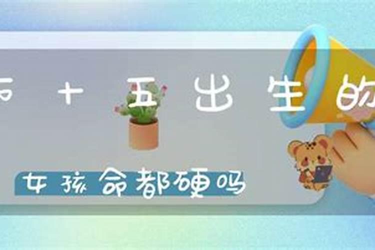 今年犯太岁什么时候可以解除