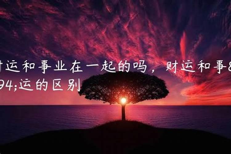 梦到自己爱的人死了是什么意思呀