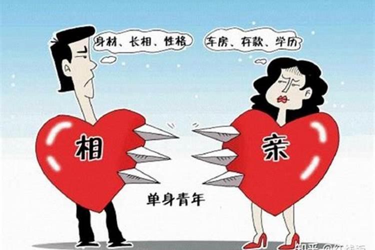 夫妻二人五行都缺金