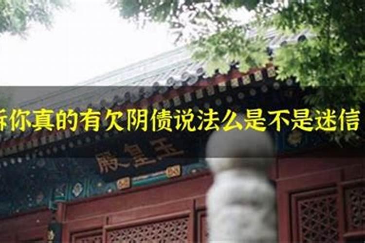 本命年应该佩戴啥饰品最好