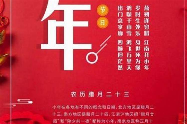 小年上坟为什么送钱呢