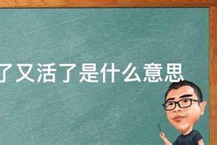 2023年正月初一出生的女孩命好吗