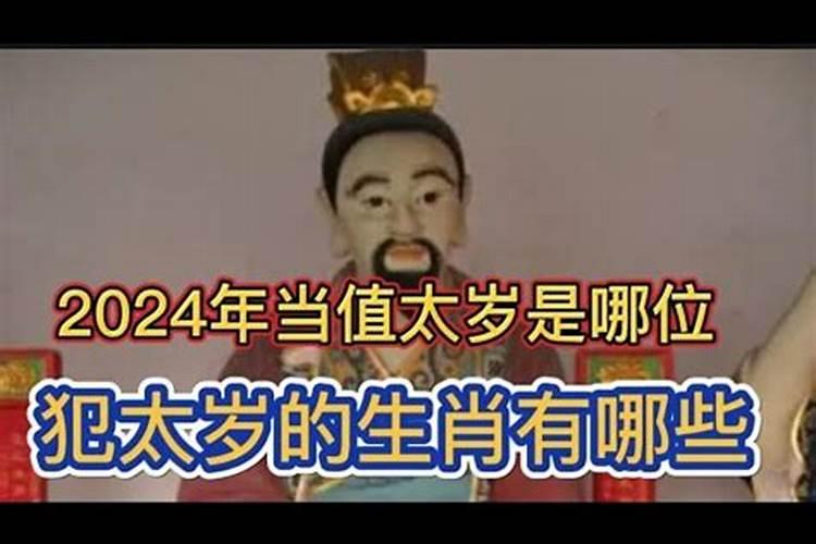 2022年属鼠是什么命五行属什么