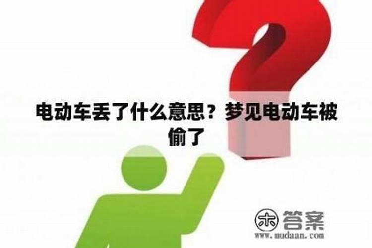 梦见前女友回来找我了是什么寓意