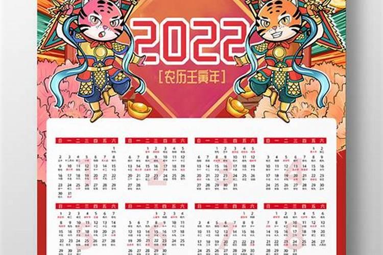 女虎2020婚姻