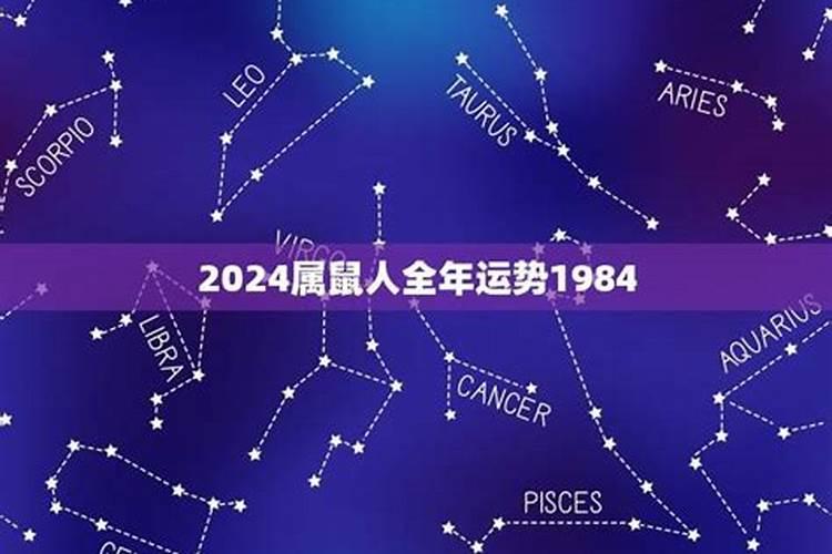 属猴的婚姻2021