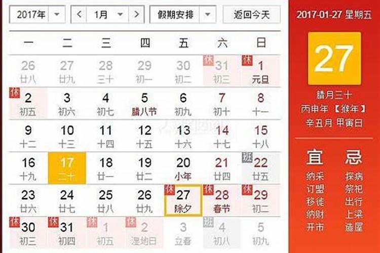 冬至可祭祖吗为什么