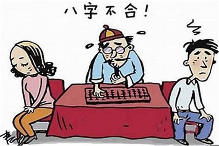 命里有四个金