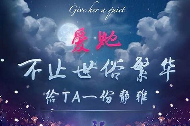 七夕为什么不能结婚