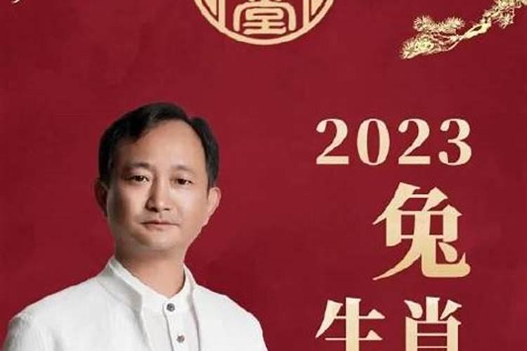 董易林2022年下半年运势如何