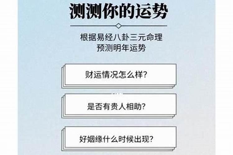 命带孤鸾的男人如何化解