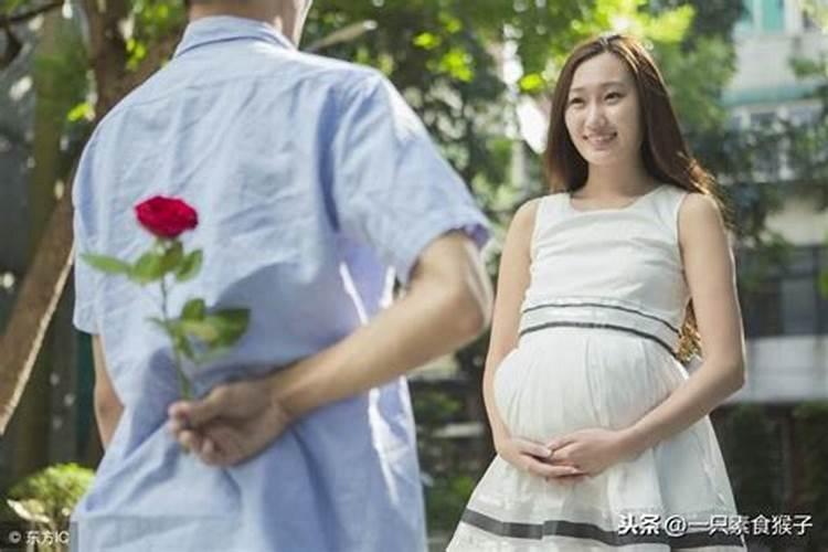 梦见前女友怀孕孩子是我的