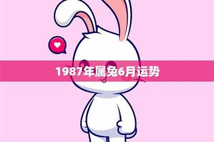 3月份属龙2024年运势及运程