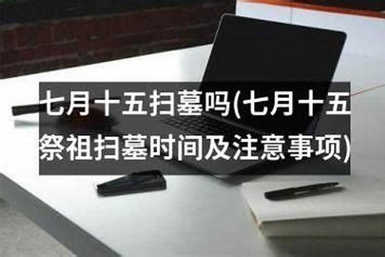 农历64年属龙人今年财气运势