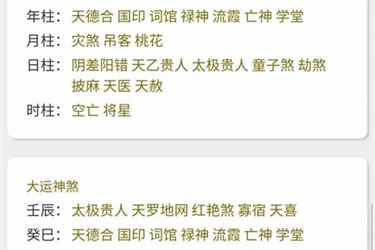 阜阳算命最好的大师排名表