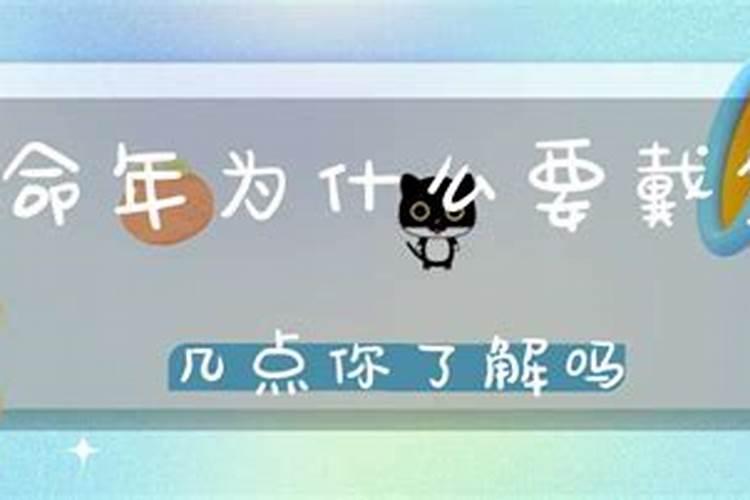 生辰八字指什么怎么算