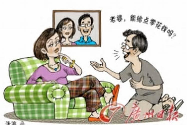 婚姻中不给钱花算家暴吗女