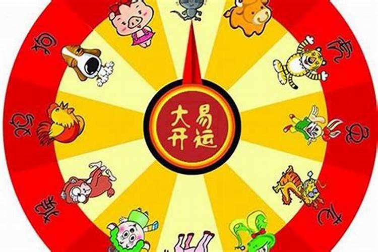 鼠年本命年犯太岁的四个属相