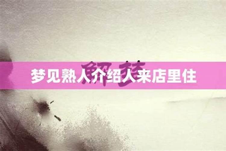 梦见与老婆吵架要离婚