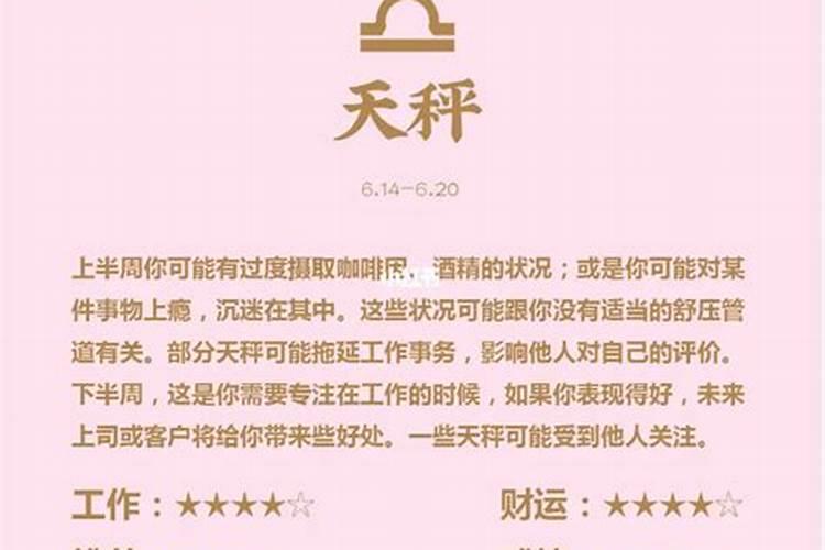 结婚要彩礼钱违法吗2021年8月8日是什么