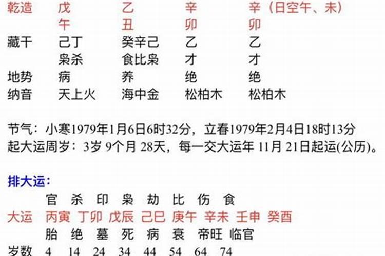 青岛市黄岛区公交车实时查询