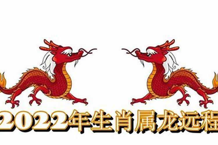 2022年虎年运势