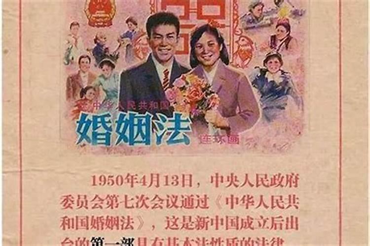 属马女和属兔男的婚姻相克吗