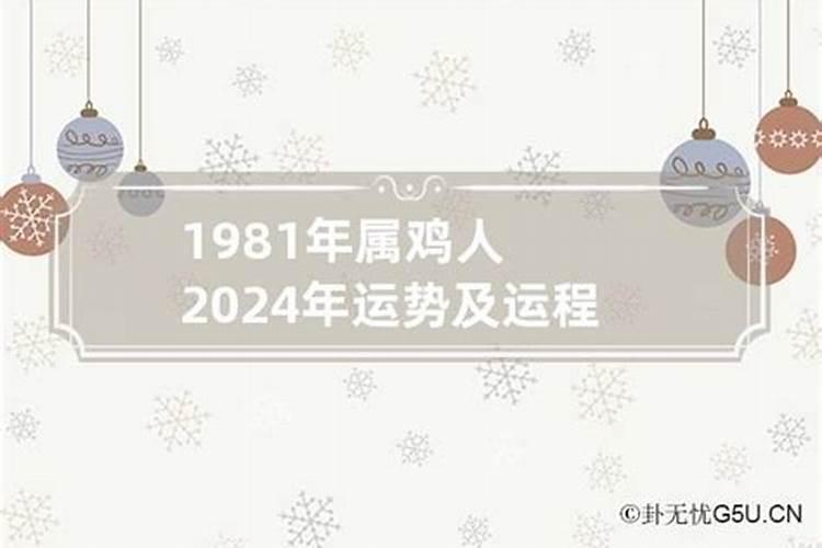 2023年属马女的运程