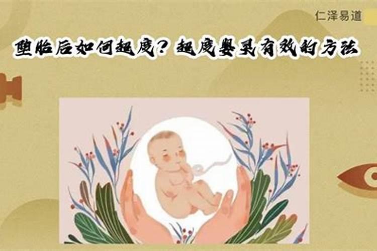 梦见姐姐生孩子死了是什么意思