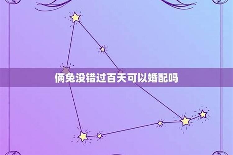 八字不合离婚的明星有哪些