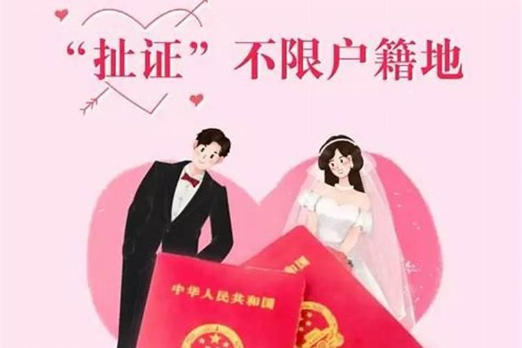 重庆市哪里有算婚姻
