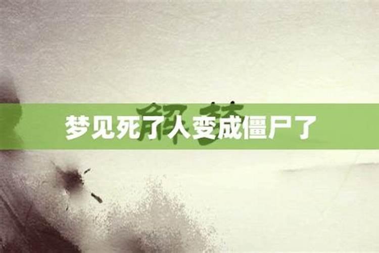 正月初一祭拜亲人好不好