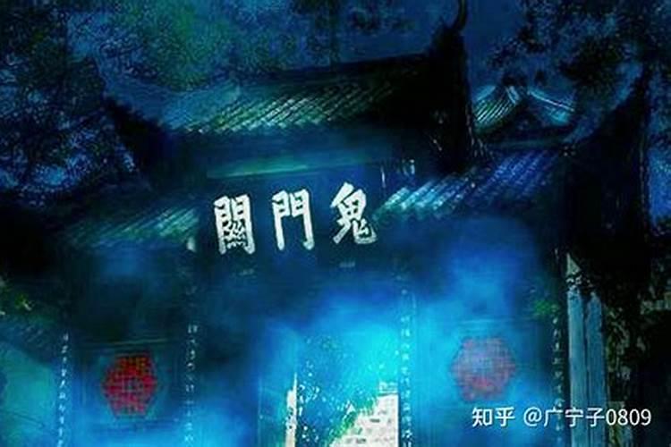 农历7月初七是鬼节吗