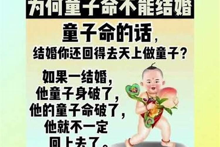 本命年可以求婚嘛