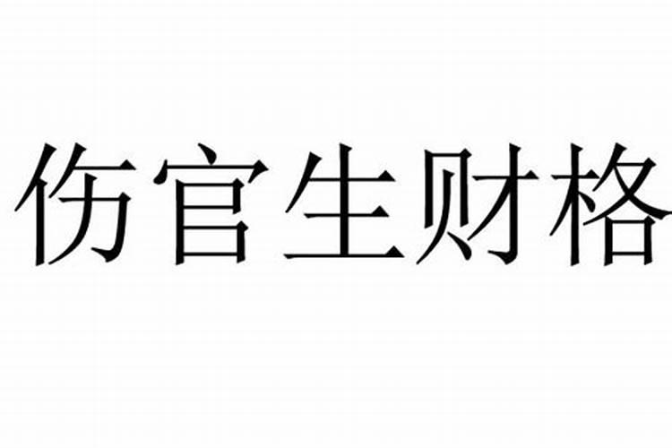 1999农历三月十五是什么星座女