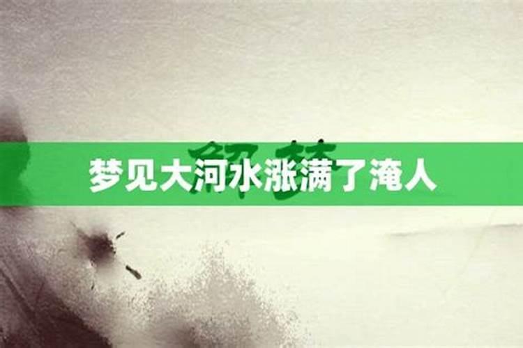 梦见送死去的亲人去火化什么意思