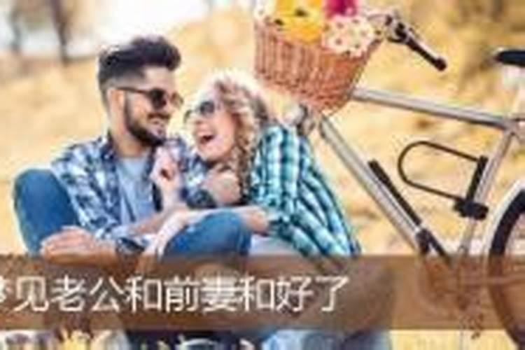 婚姻不顺利是指什么