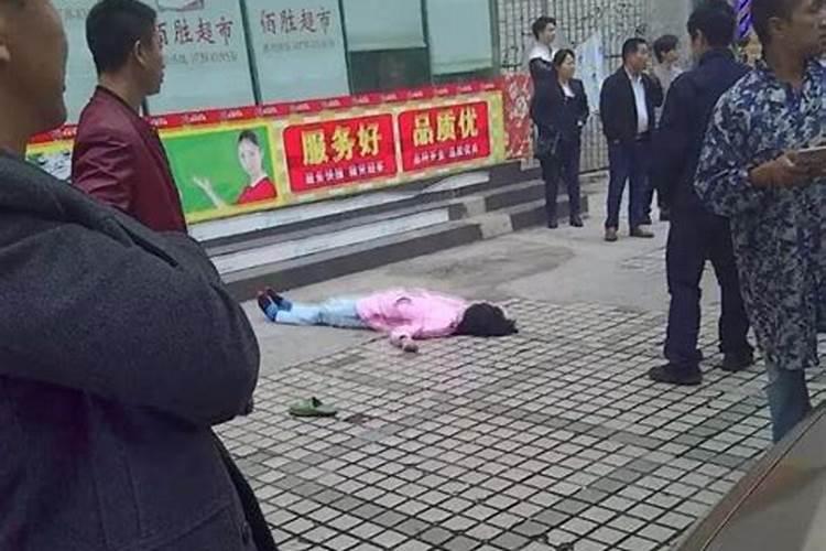 梦见小女孩意外坠楼死了又活了