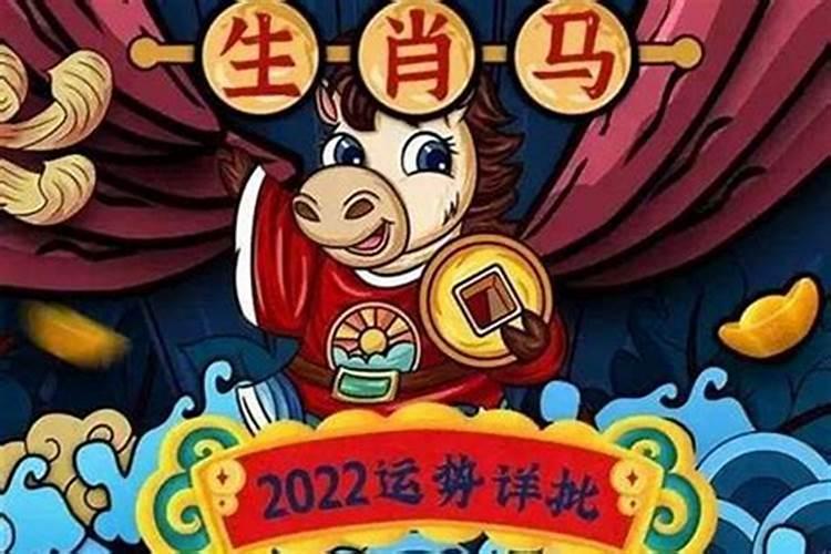 2023年运程车大运解析